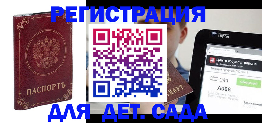 форма 3 в Волжском